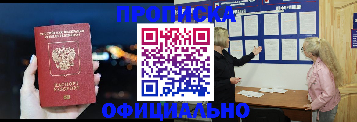 форма 3 в Читинской области